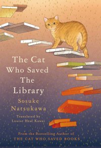 Image for article: The Cat Who Saved the Library