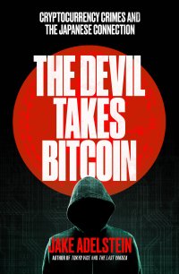 Image for article: The Devil Takes Bitcoin
