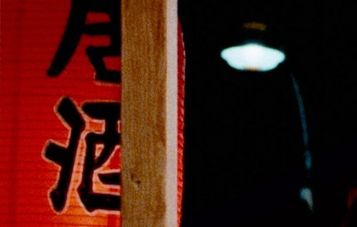 A scene from Tokyo Pop.